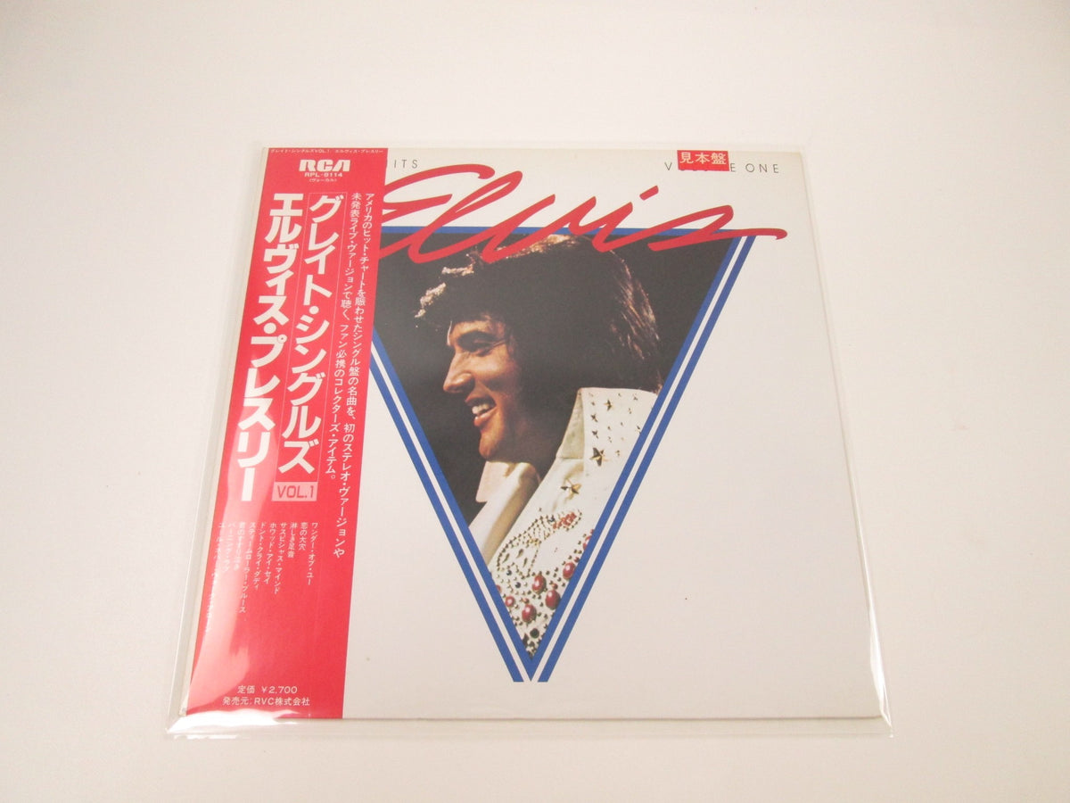 Elvis Presley Elvis Greatest Hits Vol.1 RCA RPL-8114 Promo with OBI LP Vinyl