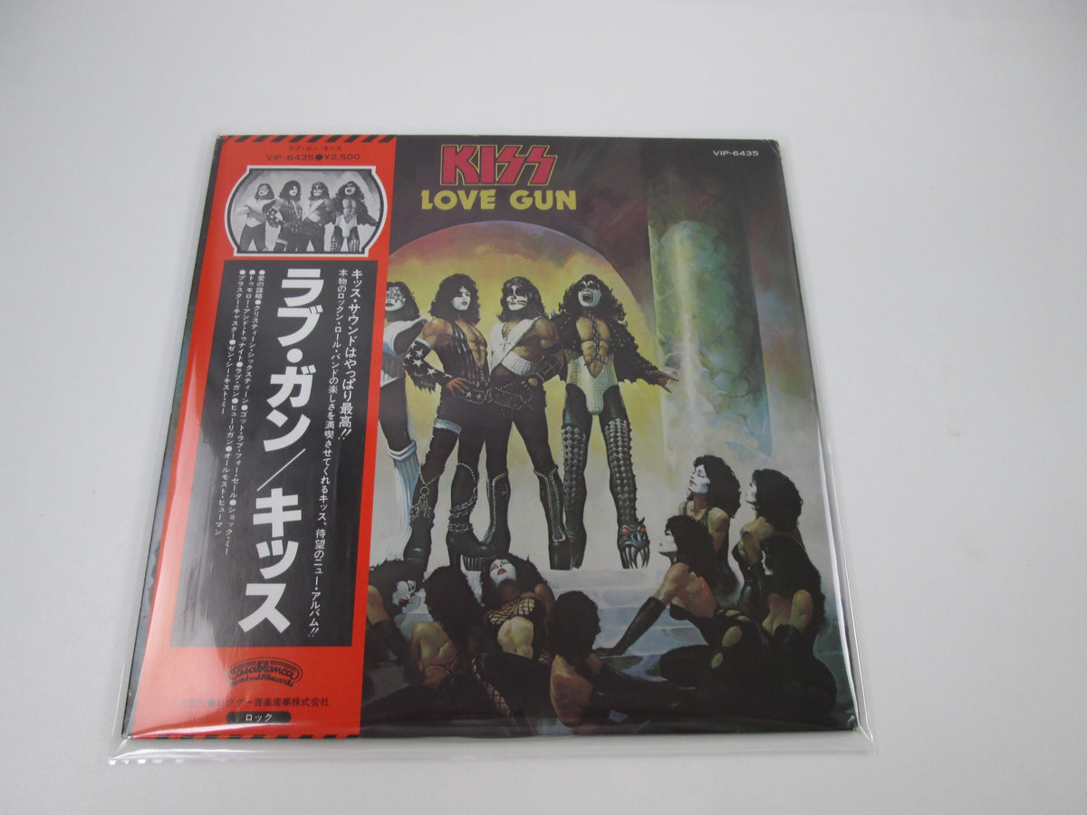 KISS LOVE GUN CASABLANCA VIP-6435 with OBI Japan LP Vinyl