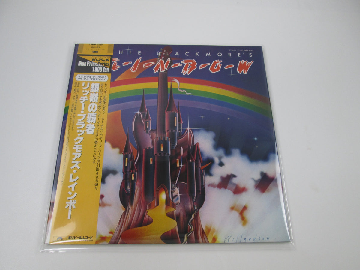 Ritchie Blackmore's Rainbow 18MM 0539 with OBI Japan LP Vinyl