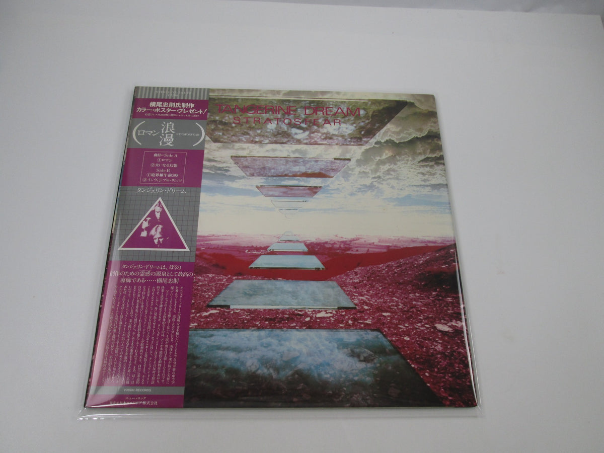 Tangerine Dream Stratosfear Virgin YX-7141-VR with OBI Japan LP Vinyl