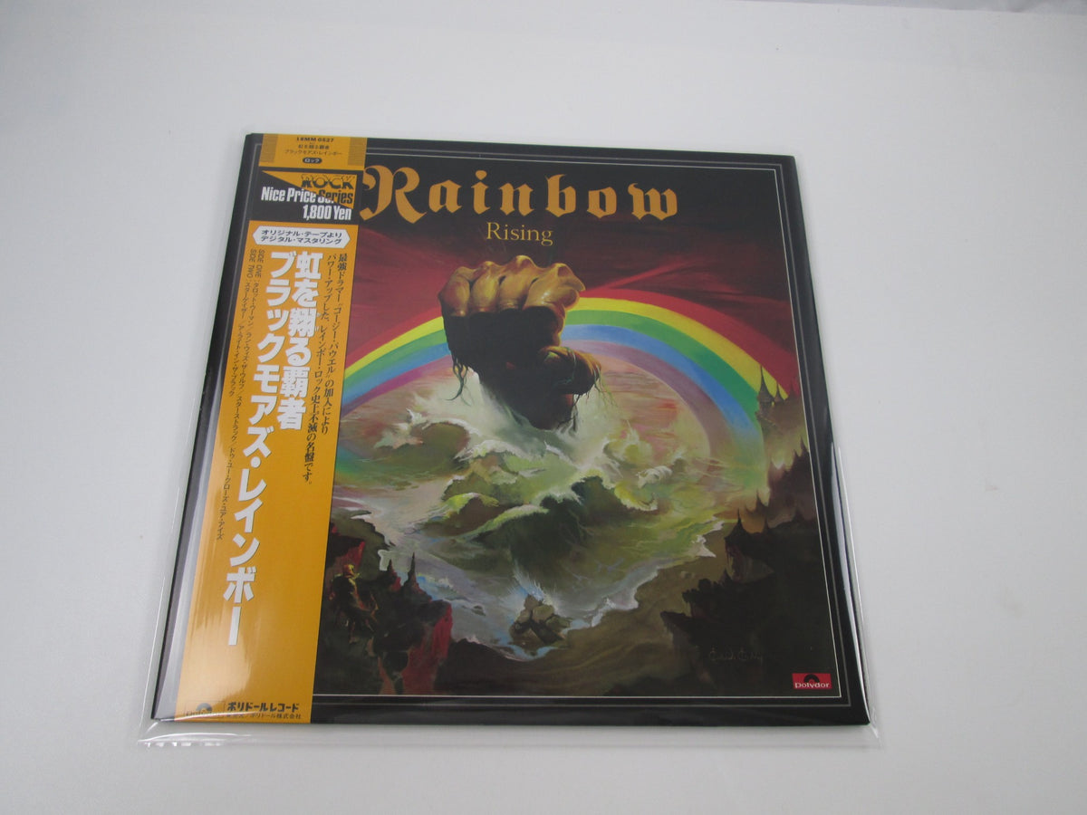 Blackmore's Rainbow Rainbow Rising Portrait 18MM 0527 with OBI Japan LP Vinyl