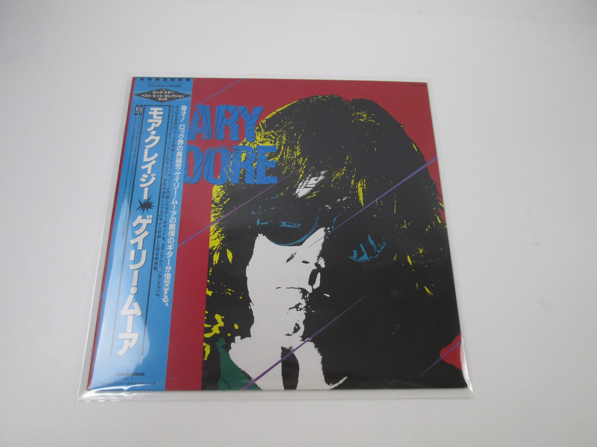 GARY MOORE MORE CRAGY MCA VIM-4079 with OBI Japan LP Vinyl