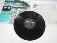 Load image into Gallery viewer, Banco Del Mutuo Soccorso Io Sono Nato Libero GXF-2054 with OBI Japan LP Vinyl
