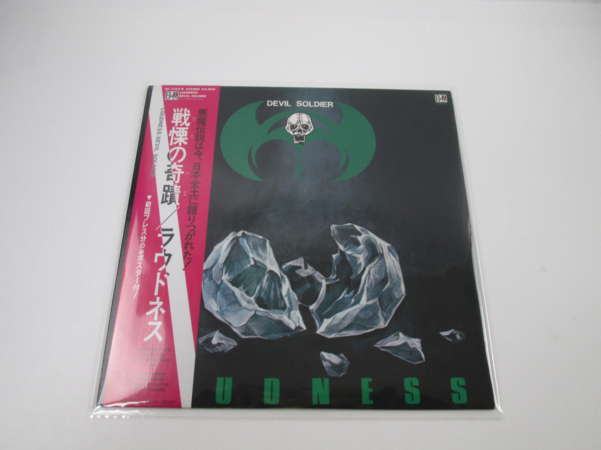 LOUDNESS DEVIL SOLDIER B&M AF-7123-B with OBI Poster Japan LP Vinyl