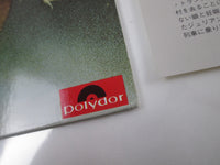 Load image into Gallery viewer, Philippe Sarde Le Train 25MM 9044 with OBI Japan LP Vinyl
