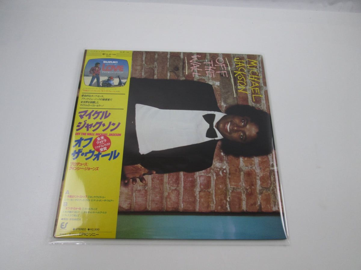 Michael Jackson Off The Wall Epic 25 3P-149 with OBI Japan LP Vinyl D