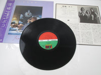 Load image into Gallery viewer, Poco Inamorata P-11484 with OBI Japan LP Vinyl
