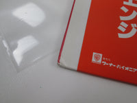 Load image into Gallery viewer, Change Turn On Your Radio P-13093 with OBI Japan LP Vinyl
