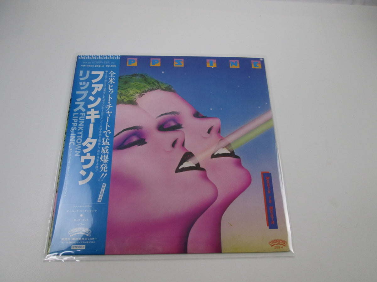 LIPPS, INC. MOUTH TO MOUTH 25S-4 with OBI Japan LP Vinyl