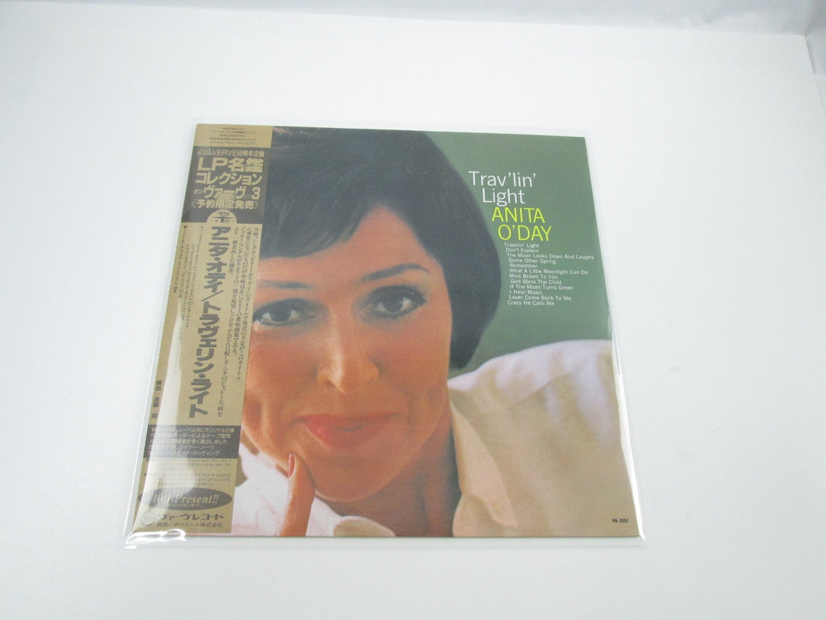 Anita O'Day Trav'lin' Light Verve Records POJJ-1598 with OBI Japan LP Vinyl