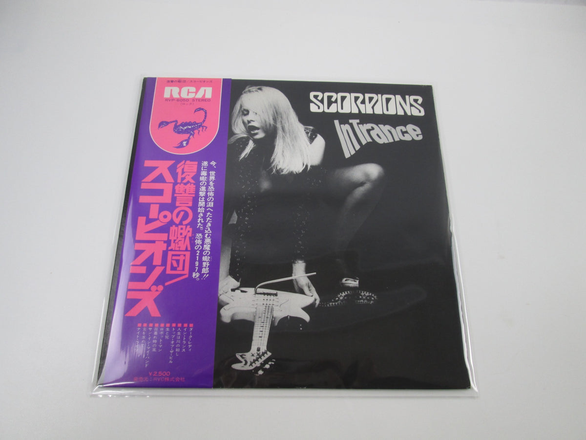 SCORPIONS IN TRANCE RCA RVP-6050 with OBI Japan LP Vinyl