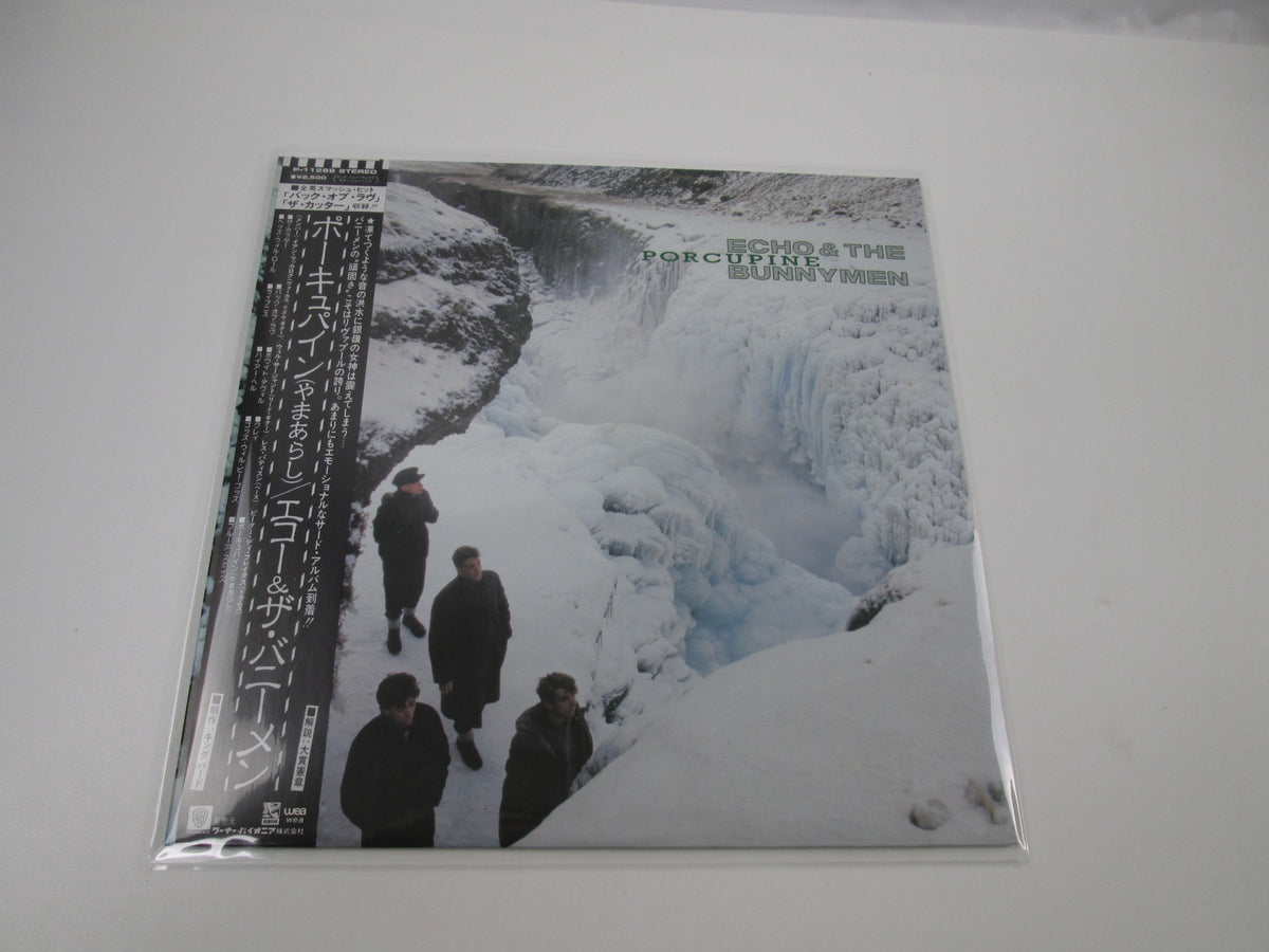 ECHO & THE BUNNYMEN PORCUPINE KOROVA P-11288 with OBI Japan LP Vinyl