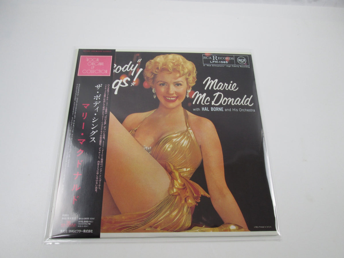 Marie McDonald With Hal Borne And His Orchestra BVJJ-2833 with OBI LP Vinyl