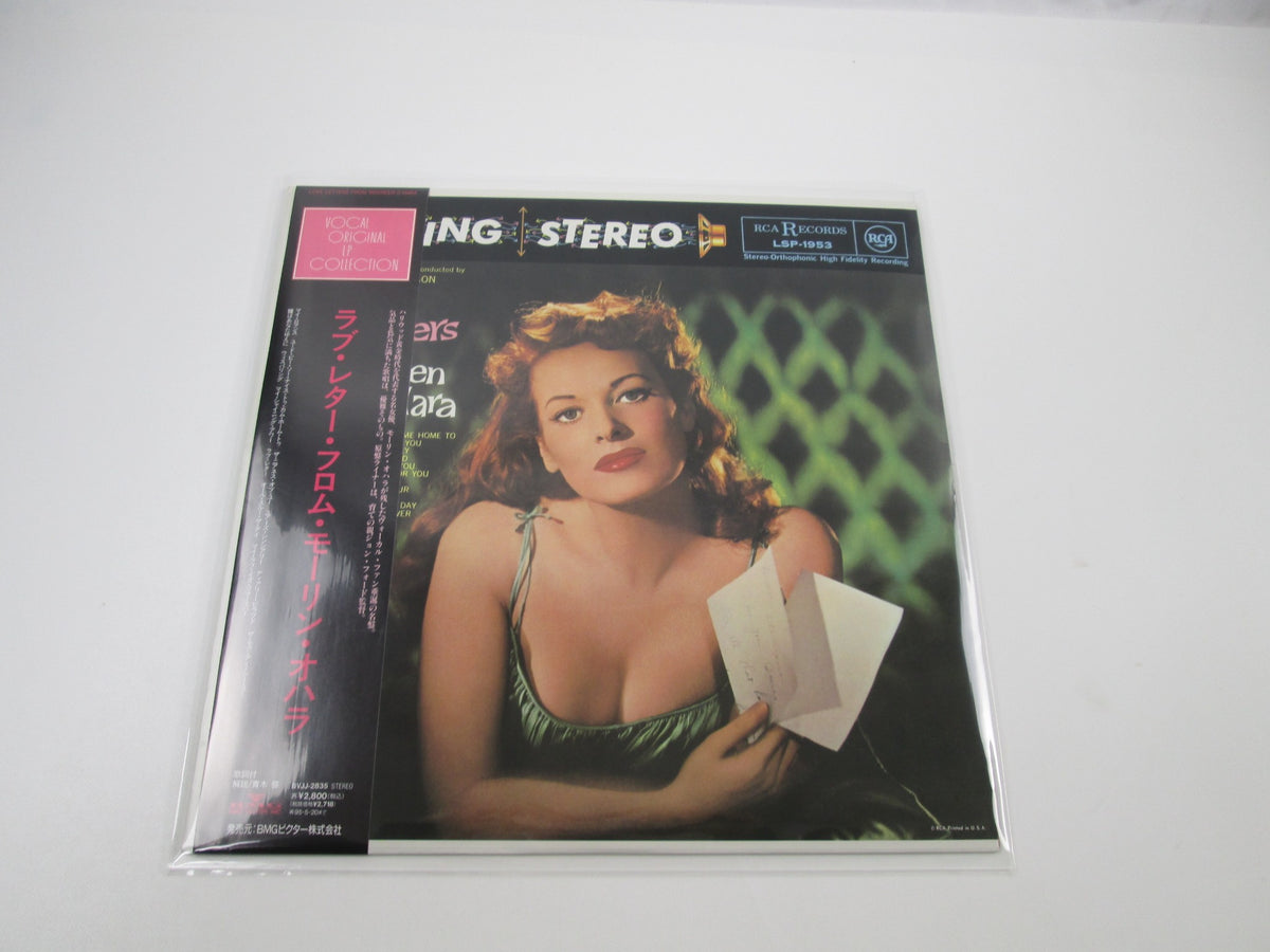 Maureen O'Hara, Bob Thompson BVJJ-2835 with OBI Japan LP Vinyl