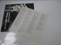 Load image into Gallery viewer, Hounds Unleashed 25AP 994 with OBI Japan LP Vinyl
