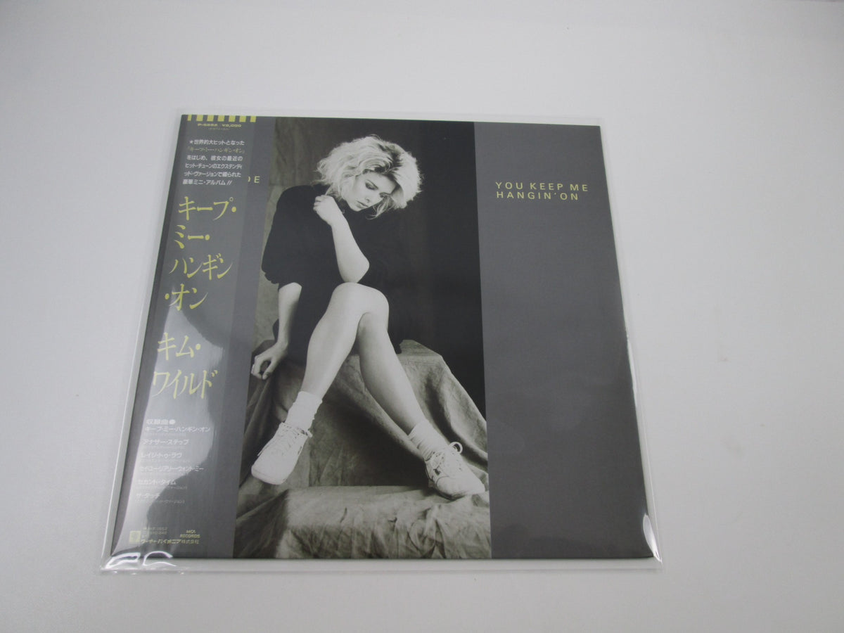 Kim Wilde You Keep Me Hangin' On MCA Records P-6262 with OBI Japan LP Vinyl