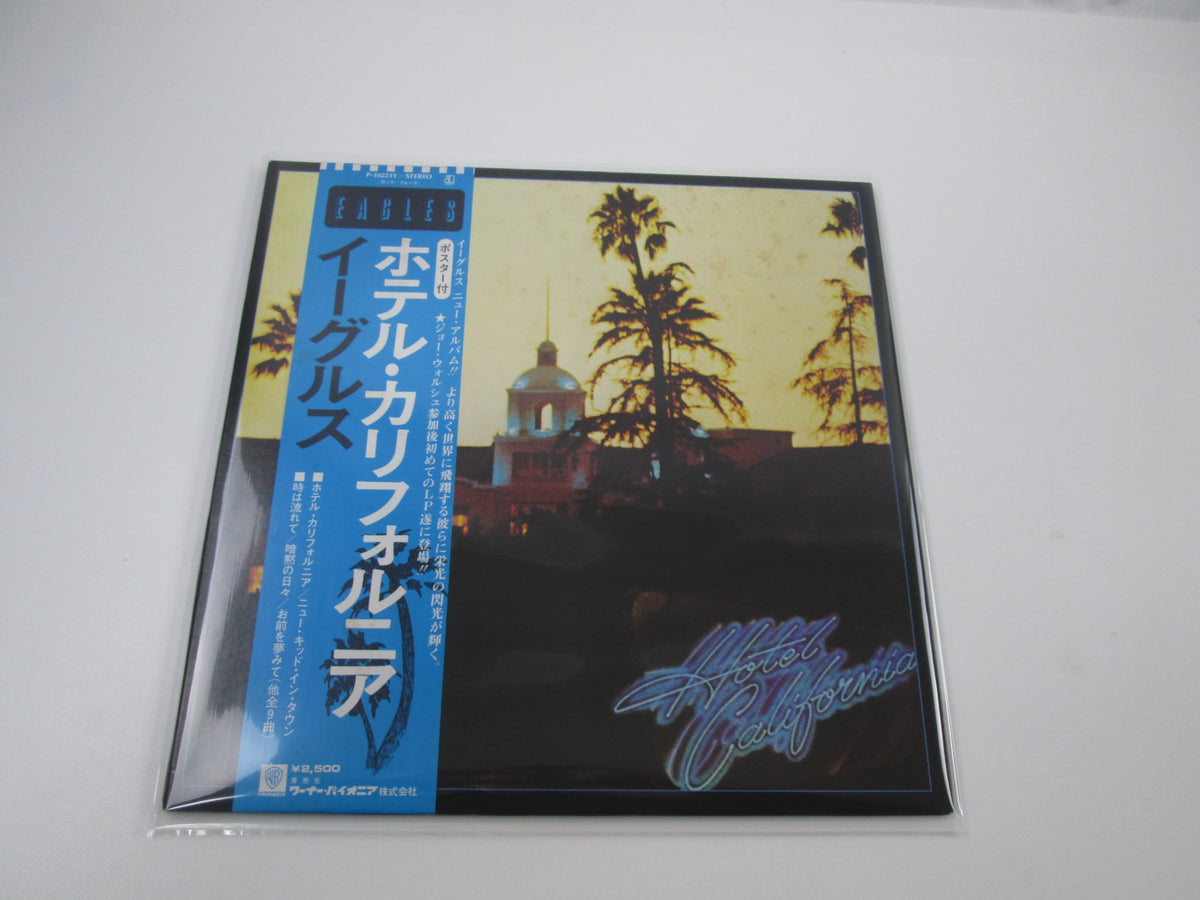 EAGLES HOTEL CALIFORNIA  ASYLUM P-10221Y with OBI Poster Japan LP Vinyl