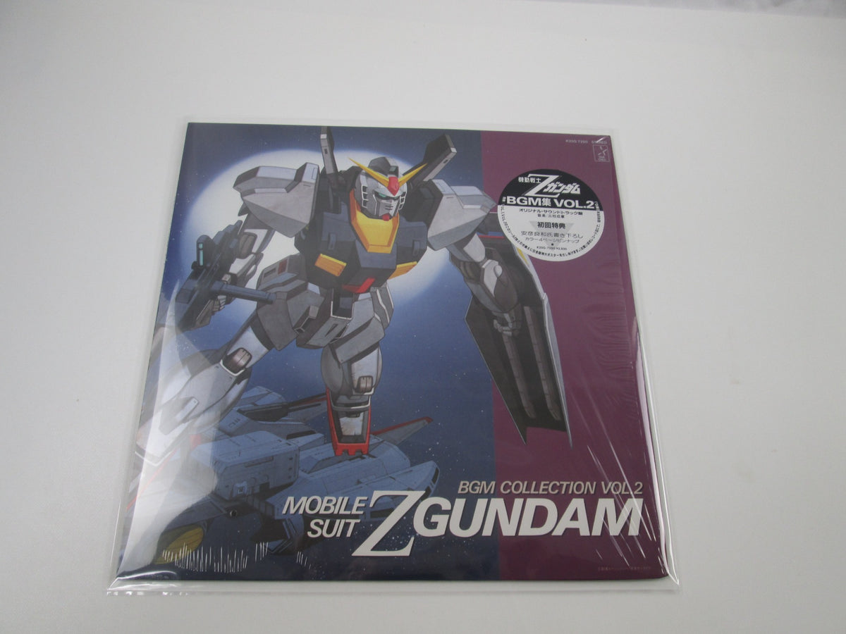 Z Gundam BGM Vol.2 K25G-7250 with Hype Japan LP Vinyl