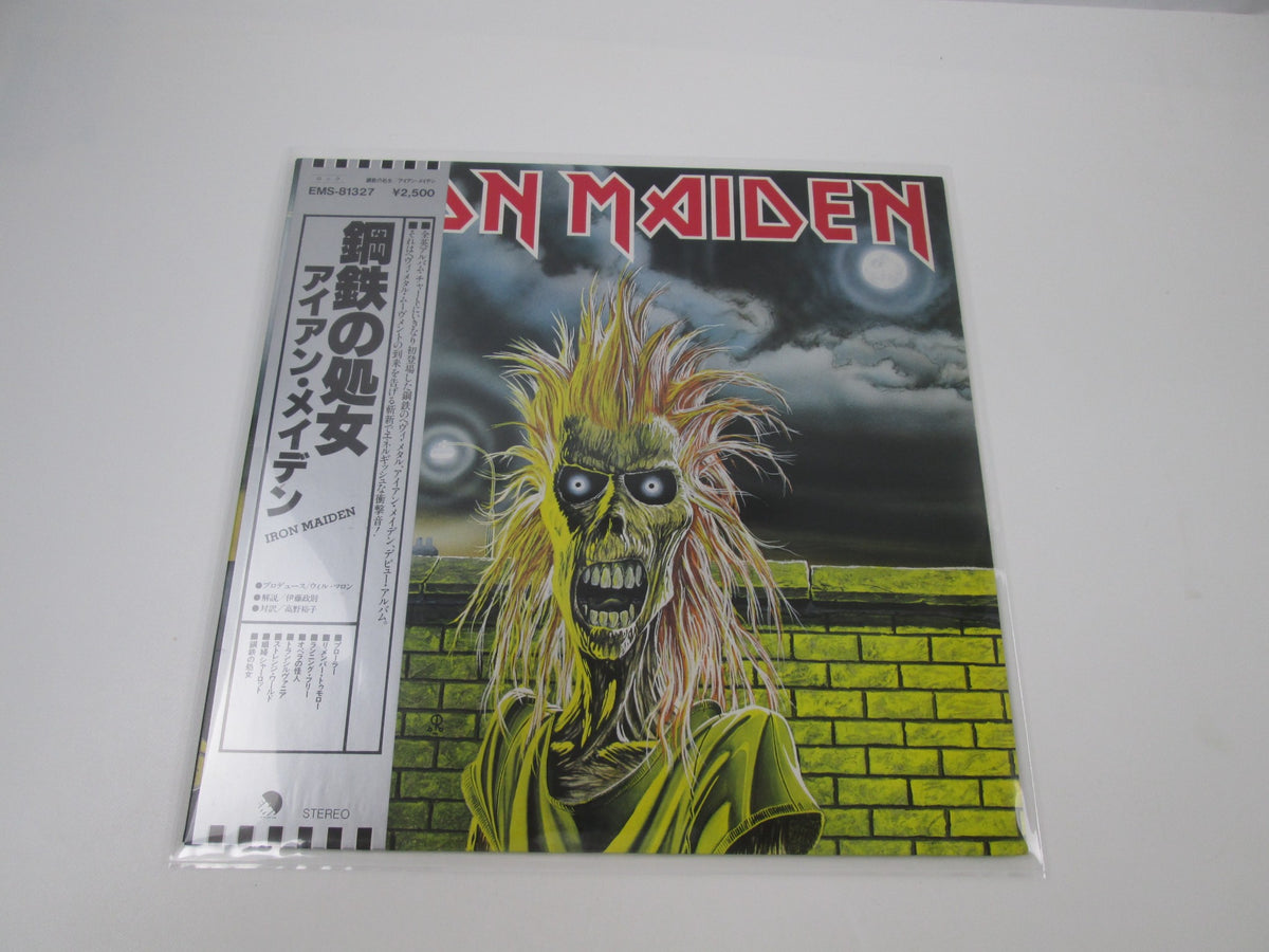 IRON MAIDEN SAME EMI EMS-81327 with OBI Japan LP Vinyl