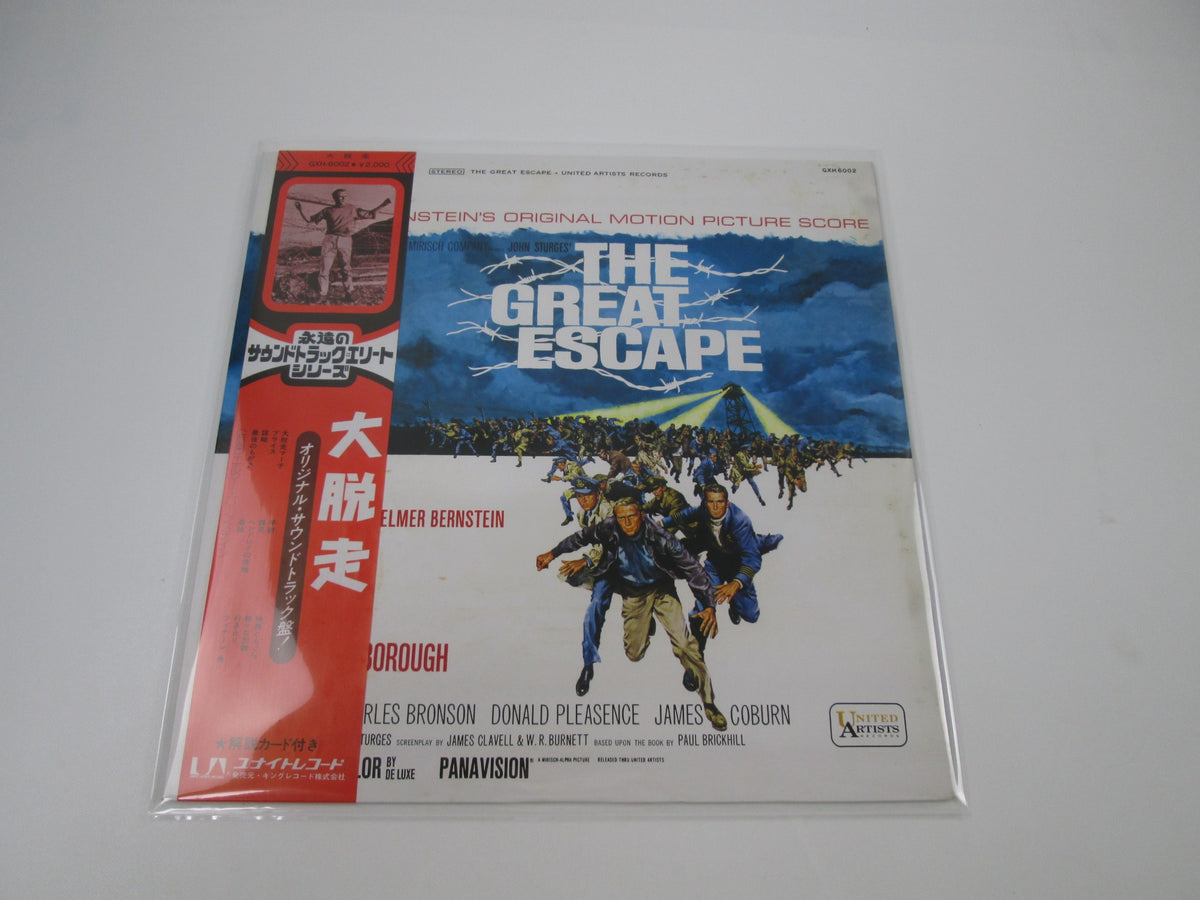 The Great Escape OST GXH 6002 with OBI Japan LP Vinyl