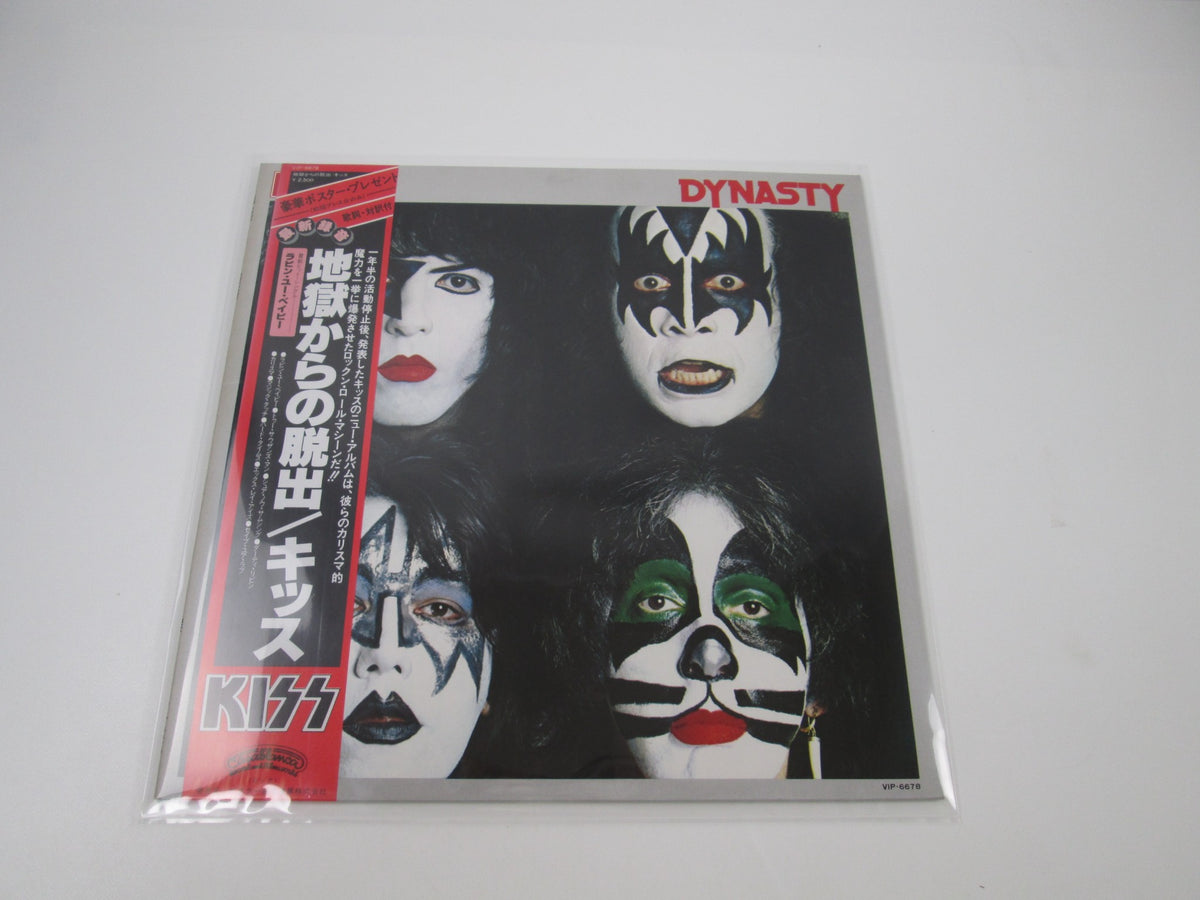 Kiss Dynasty Casablanca VIP-6678 1st Press with OBI Japan LP Vinyl