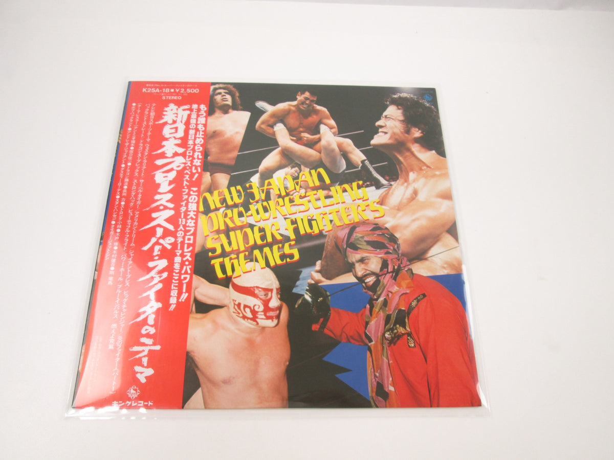 New Japan Pro-Wrestling Super Fighter's Themes K25A-18 with OBI Japan LP Vinyl