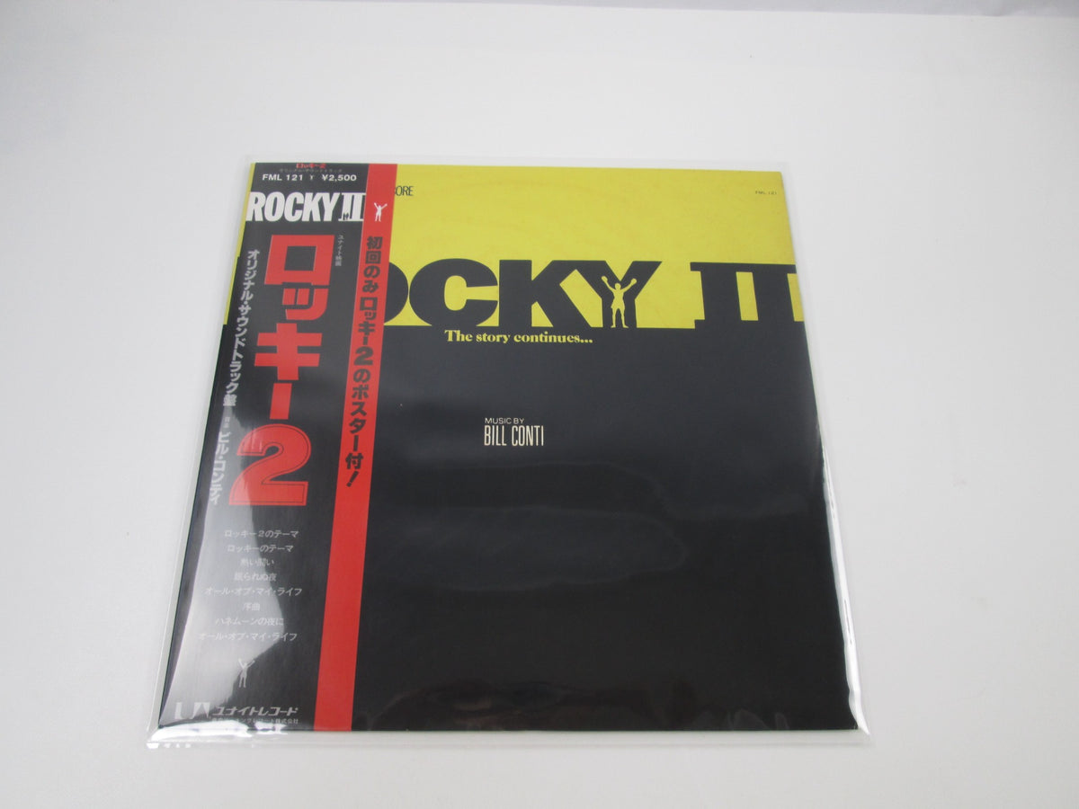 OST(BILL CONTI) ROCKY 2 UNITED ARTISTS FML-121 1st Press with OBI Japan LP Vinyl