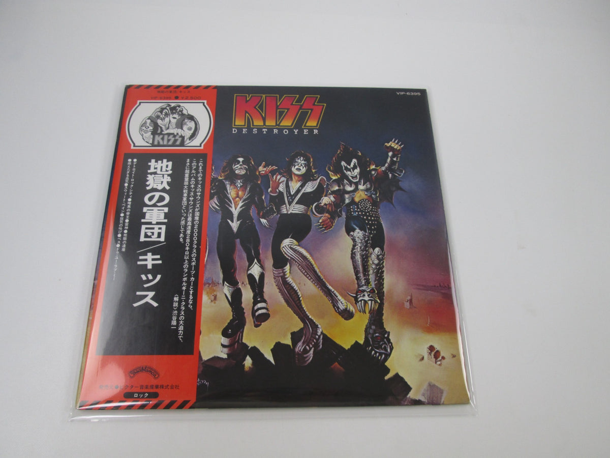 KISS DESTROYER CASABLANCA VIP-6395 with OBI Japan LP Vinyl