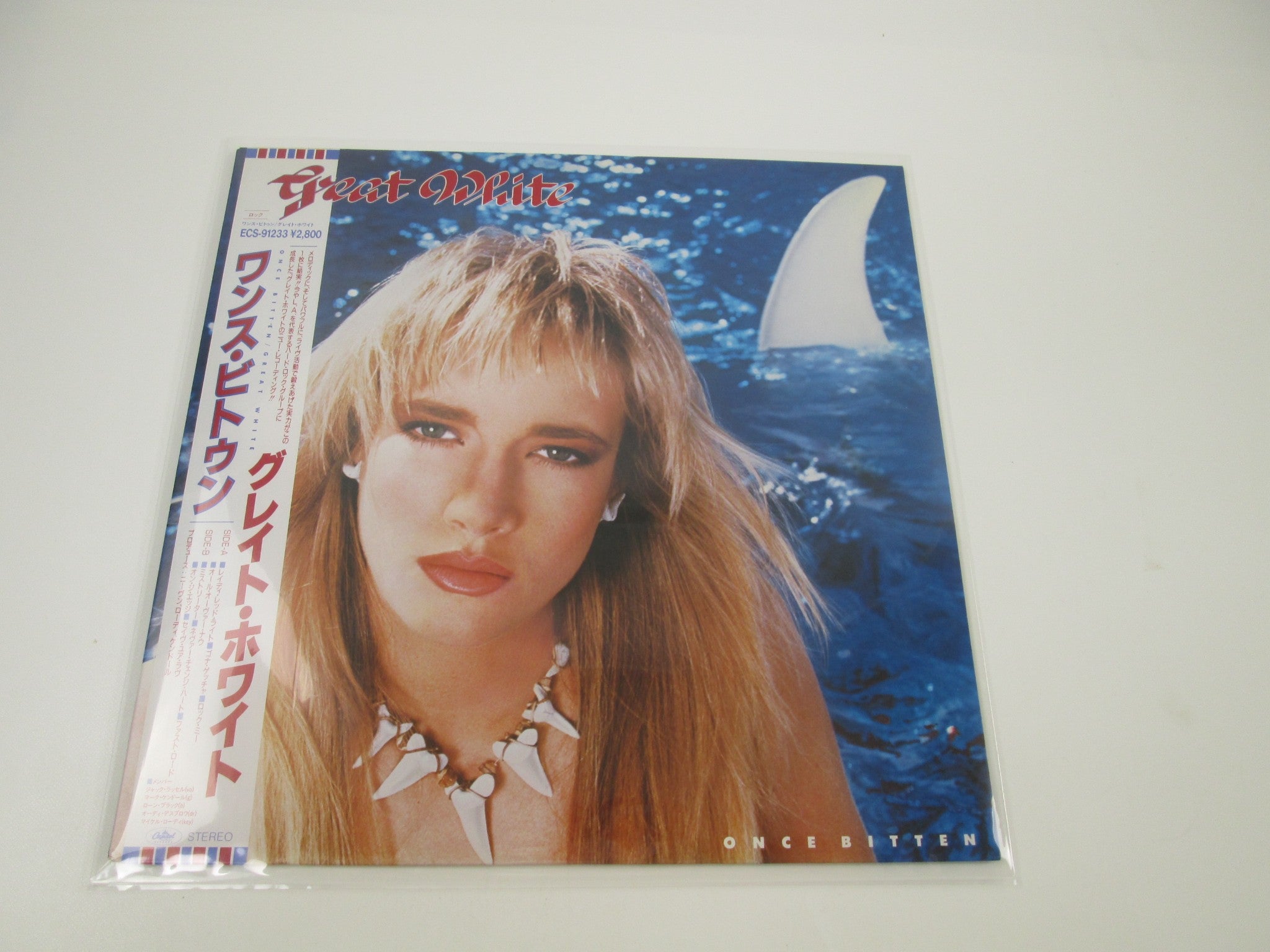 Hard Rock - Page 13 | Japan Records Vinyl Store OBI-ya