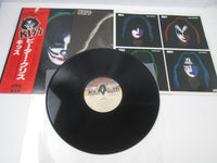 Load image into Gallery viewer, KISS PETER CRISS CASABLANCA VIP-6580 with OBI Japan LP Vinyl B
