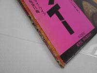 Load image into Gallery viewer, David Bowie Low RCA RVP-6154 with OBI Japan LP Vinyl
