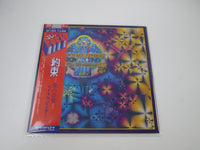 Load image into Gallery viewer, Michael Pinder The Promise GP-1025 with OBI Japan LP Vinyl
