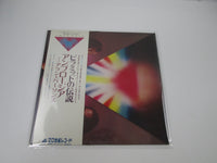 Load image into Gallery viewer, Ambrosia Somewhere I've Never Traveled GP-459 with OBI Japan LP Vinyl
