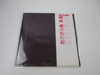 Load image into Gallery viewer, Ambrosia Somewhere I've Never Traveled GP-459 with OBI Japan LP Vinyl
