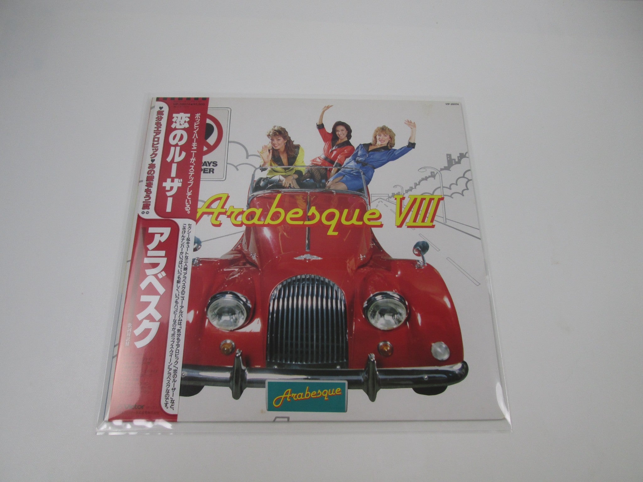 A - Page 5 | Japan Records Vinyl Store OBI-ya