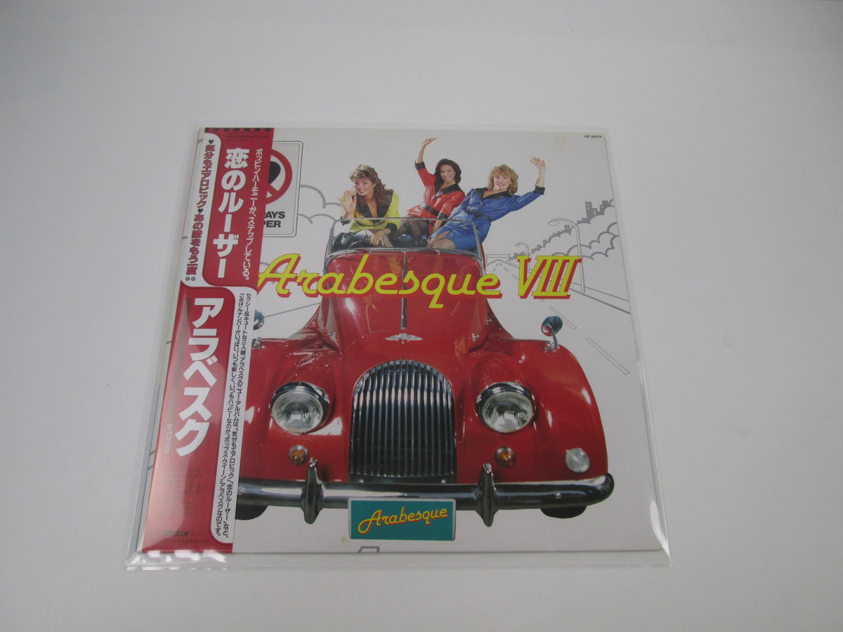 Arabesque VIII VIP-28074with OBI Japan LP Vinyl