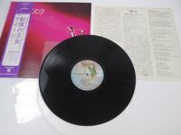 Load image into Gallery viewer, QUEEN SAME ELEKTRA P-8427E with OBI Japan LP Vinyl
