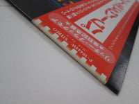 Load image into Gallery viewer, DEEP PURPLE POWER HOUSE P-10444W with OBI Poster Japan LP Vinyl
