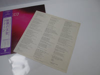 Load image into Gallery viewer, QUEEN SAME ELEKTRA P-8427E with OBI Japan LP Vinyl
