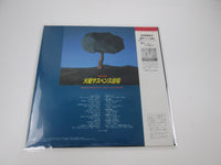 Load image into Gallery viewer, Tuesday Suspense Theater OST 30040-23 with OBI Japan LP Vinyl

