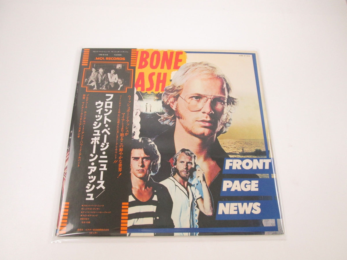 WISHBONE ASH FRONT PAGE NEWS MCA VIM-6143 with OBI Japan LP Vinyl