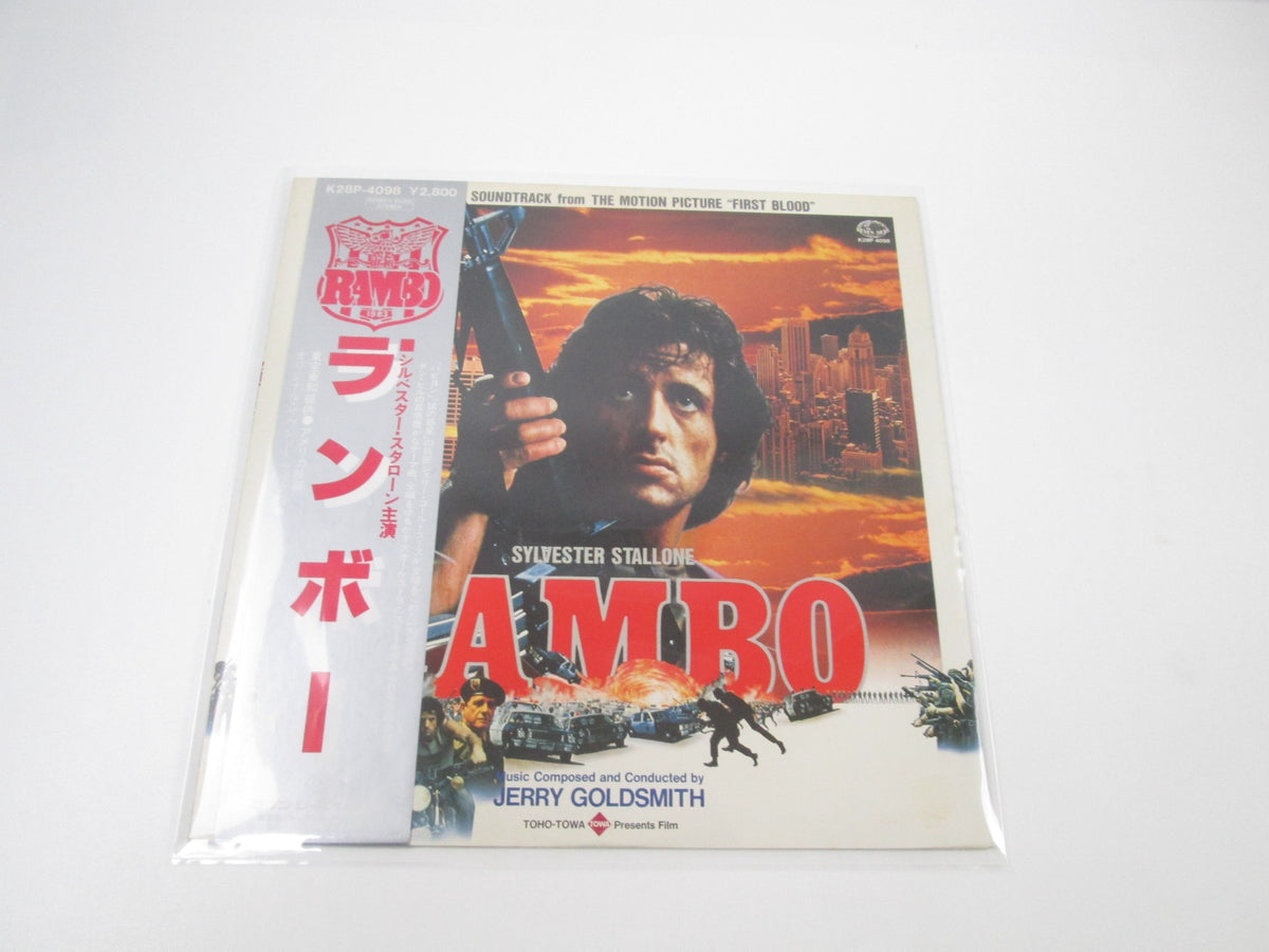 OST(FIRST BLOOD) RAMBO SEVEN SEAS K28P-4098 with OBI Japan LP Vinyl