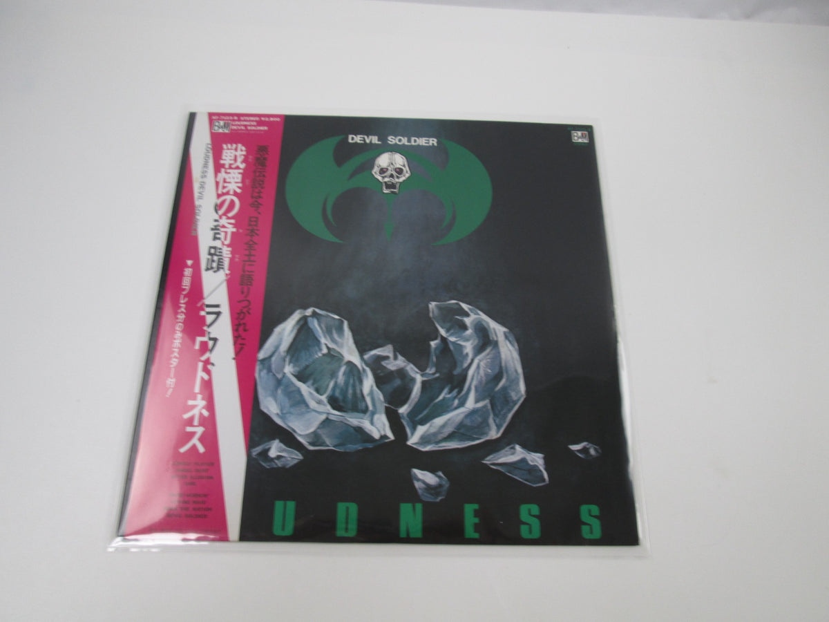 Loudness Devil Soldier B&M AF-7123-B with OBI Japan LP Vinyl