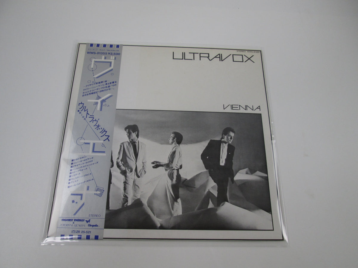 Ultravox Vienna Chrysalis WWS-81355 with OBI Japan LP Vinyl