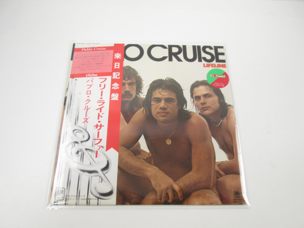 Pablo Cruise Lifeline AMP-6012 with OBI Japan LP Vinyl A