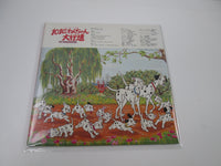 Load image into Gallery viewer, Disney 101 Dalmatians CZ-5012-DR with OBI Japan LP Vinyl
