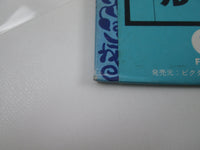 Load image into Gallery viewer, CREEDENCE CLEARWATER REVIVAL SUZIE Q FANTASY VIP-5054 with OBI Japan LP Vinyl
