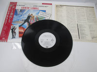 Load image into Gallery viewer, OST JAMES BOND 007 A VIEW TO A KILL Promo EMS-91120 with OBI Japan LP Vinyl
