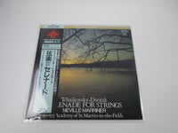 Load image into Gallery viewer, The Academy Of St. Martin-in-the-Fields KIJC-9120 with OBI Japan LP Vinyl
