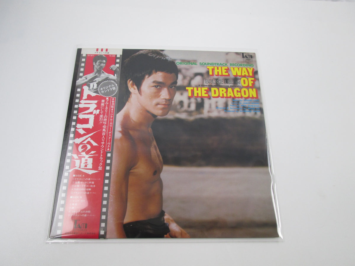 OST(BRUCE LEE) WAY OF DRAGON TAM YX-7011 with OBI Poster Japan LP Vinyl